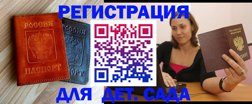 пропишу в квартире в Суздали