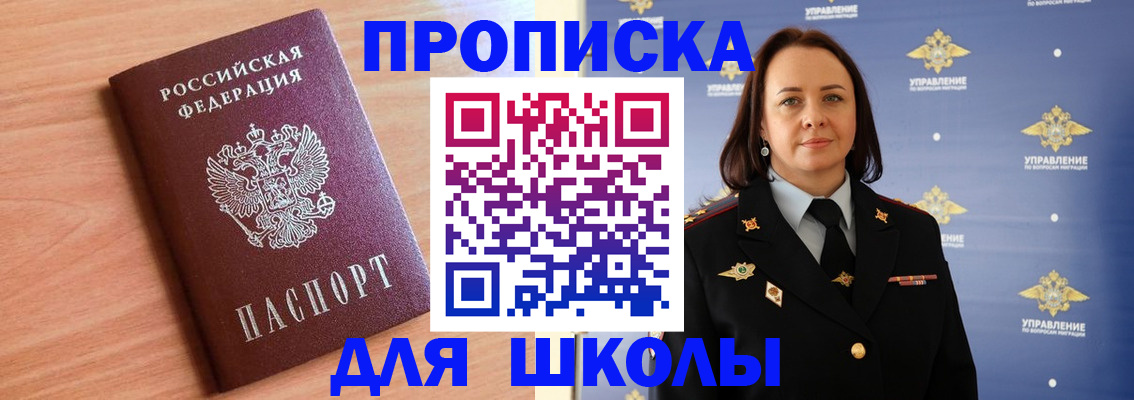 регистрация в Суздали