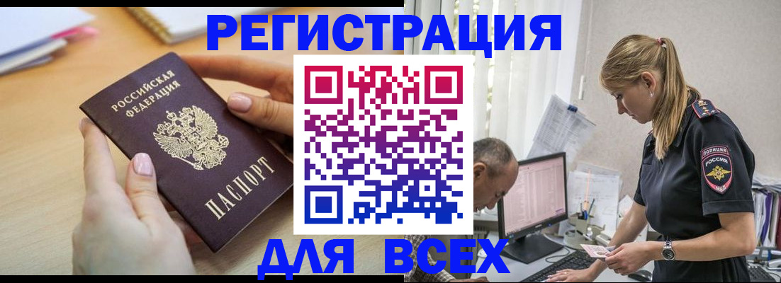 где прописаться в Суздали