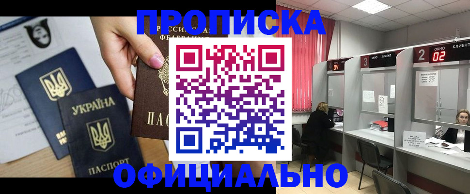 временная регистрация в Суздали